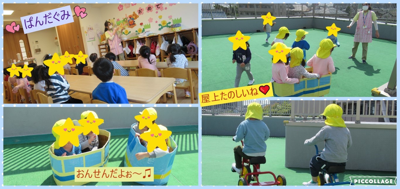0409 ぱんだ組