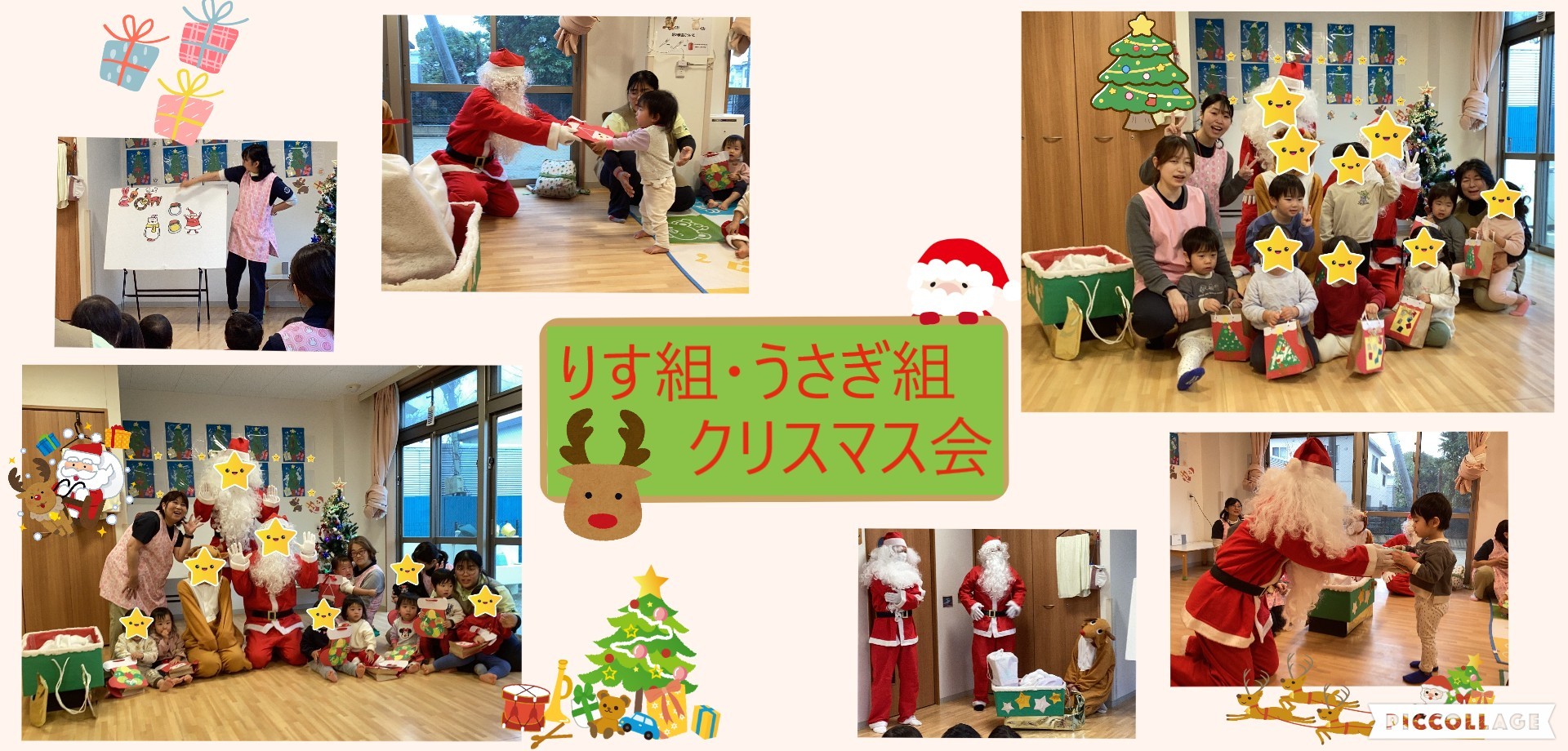 乳児クリスマス会