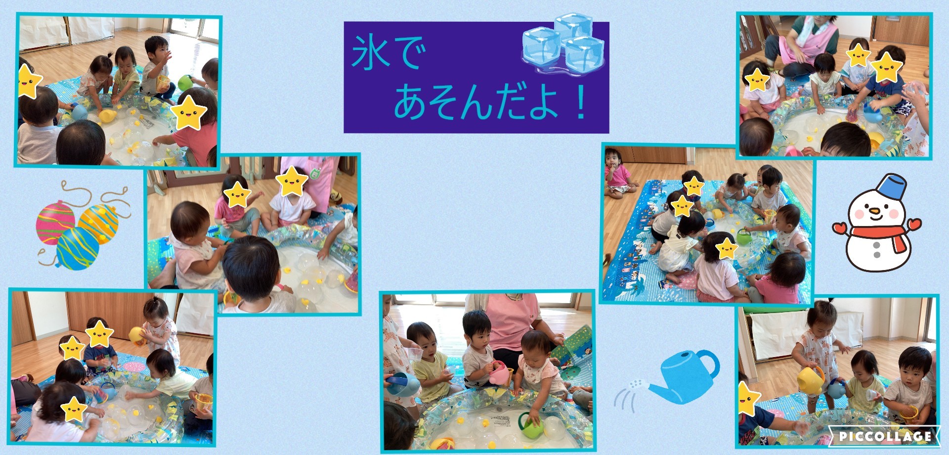 りす 7月氷遊び
