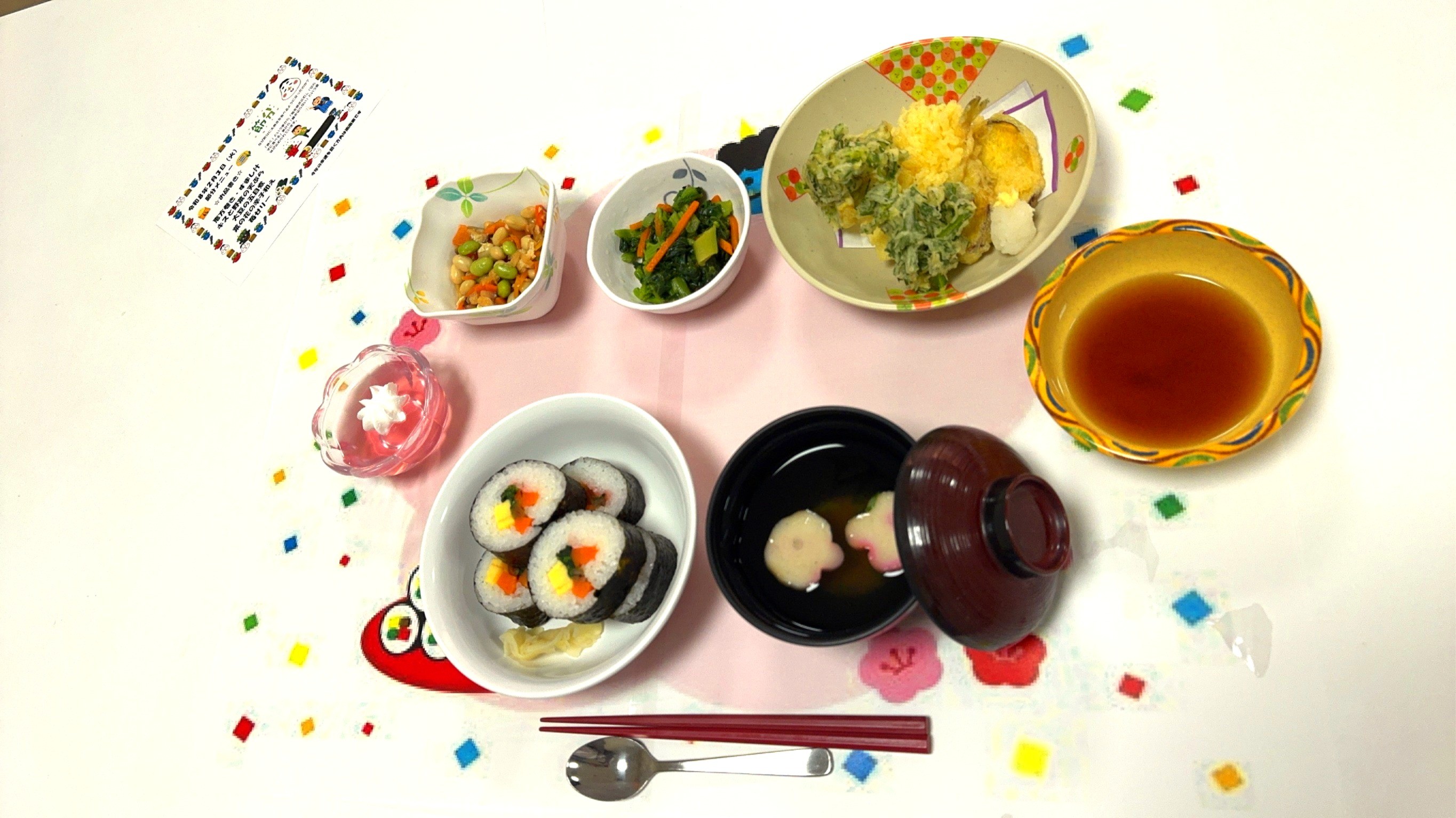 行事食(節分)。