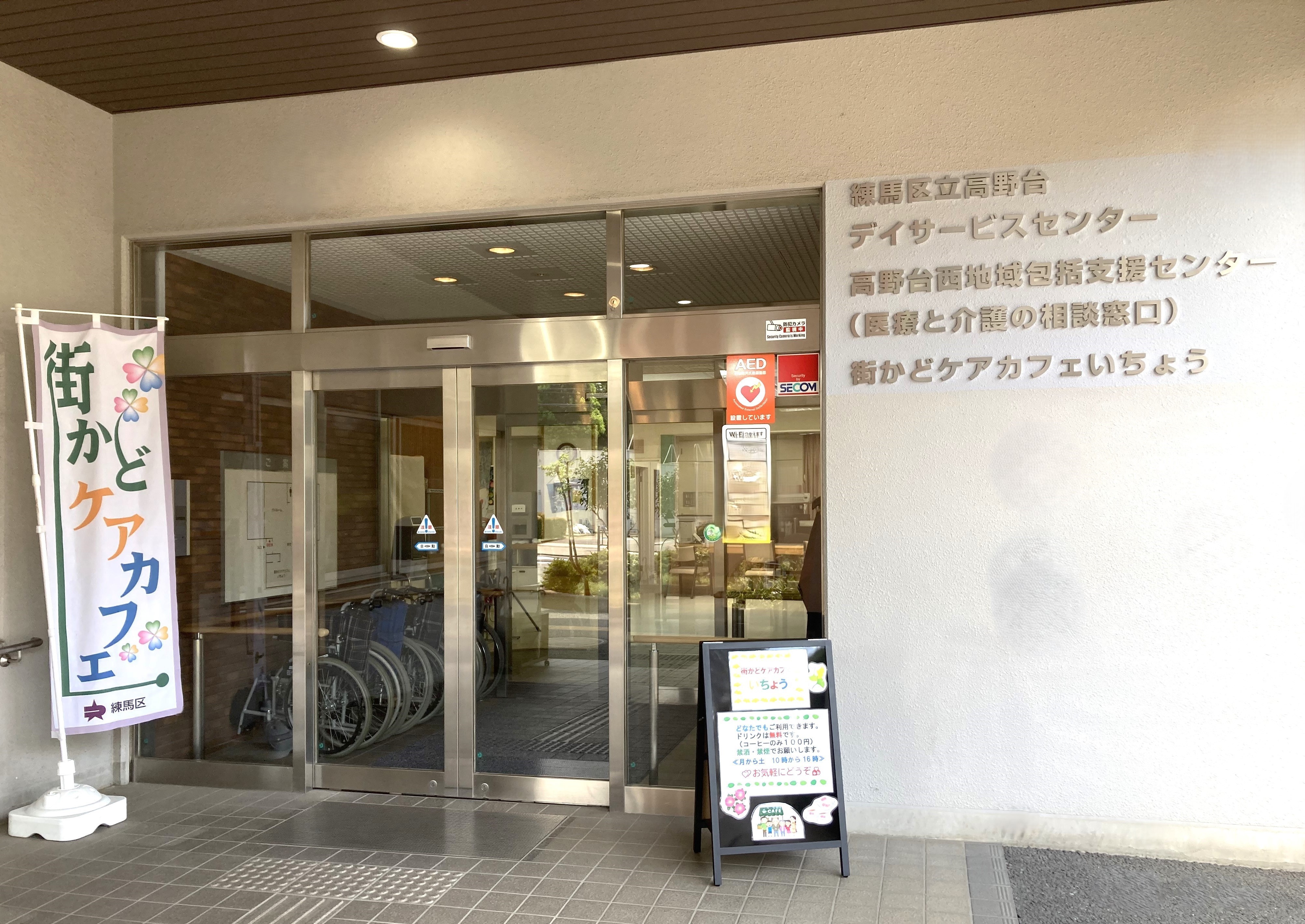 包括物件TOP画像