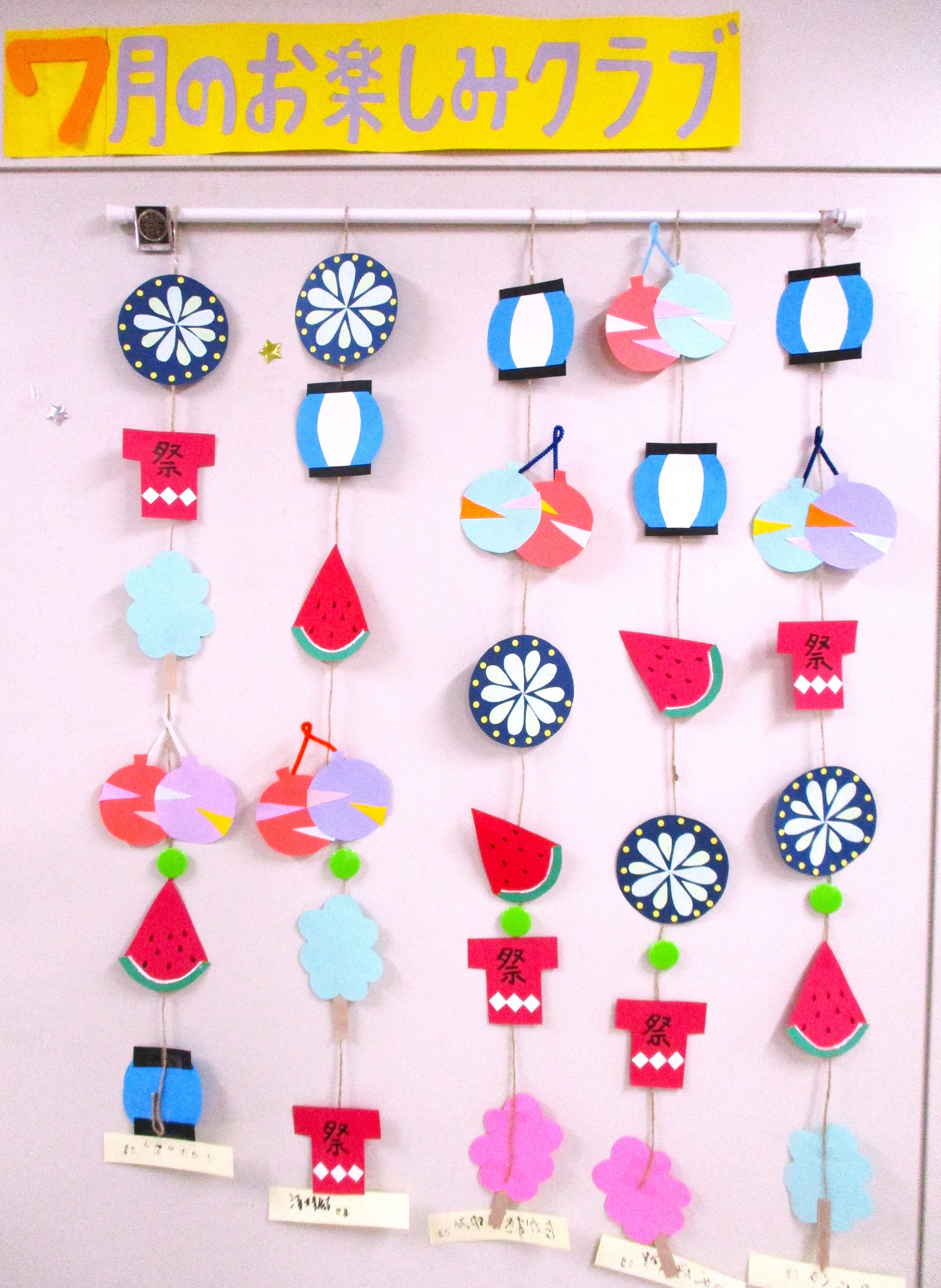 特養作品