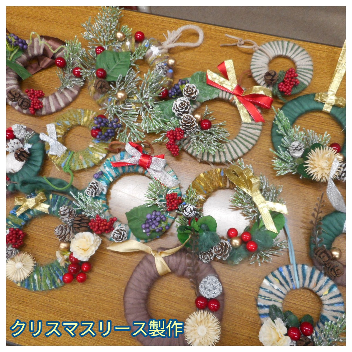 やすらぎサロン