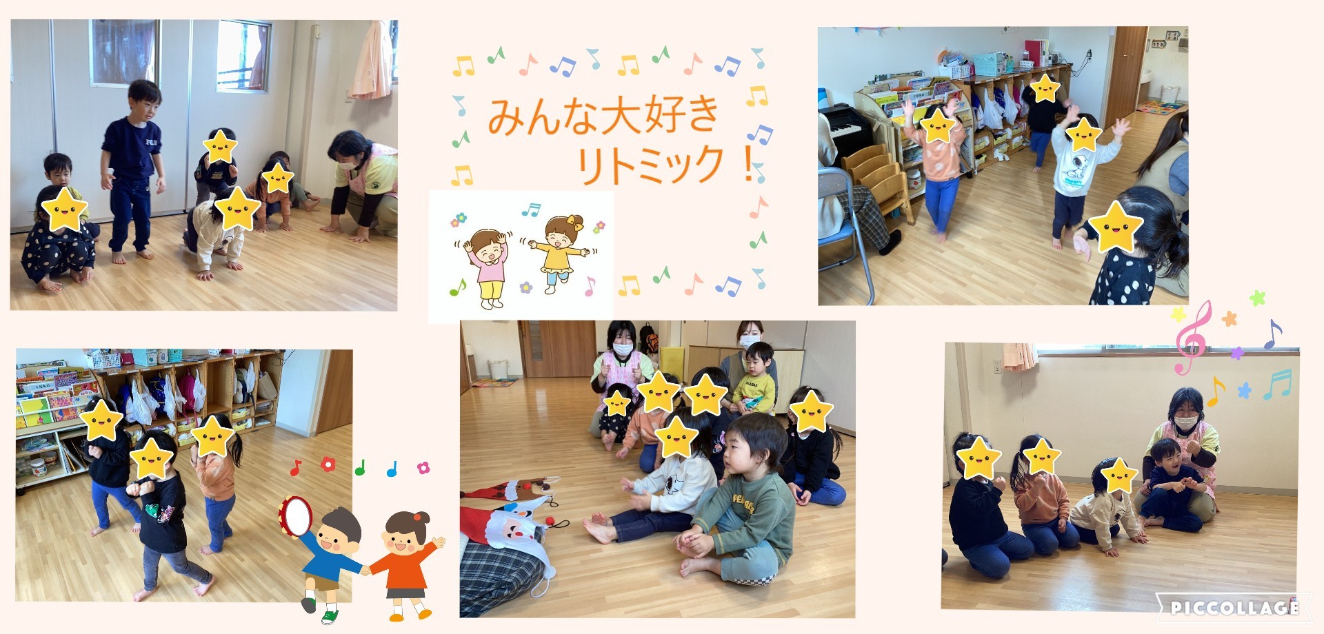 うさぎ　リトミック