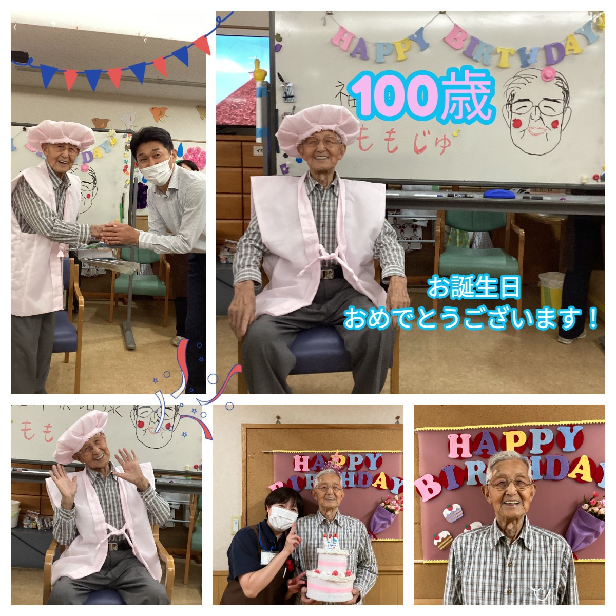 デイ 桃寿