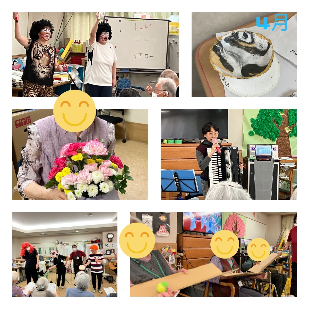 デイ　4月