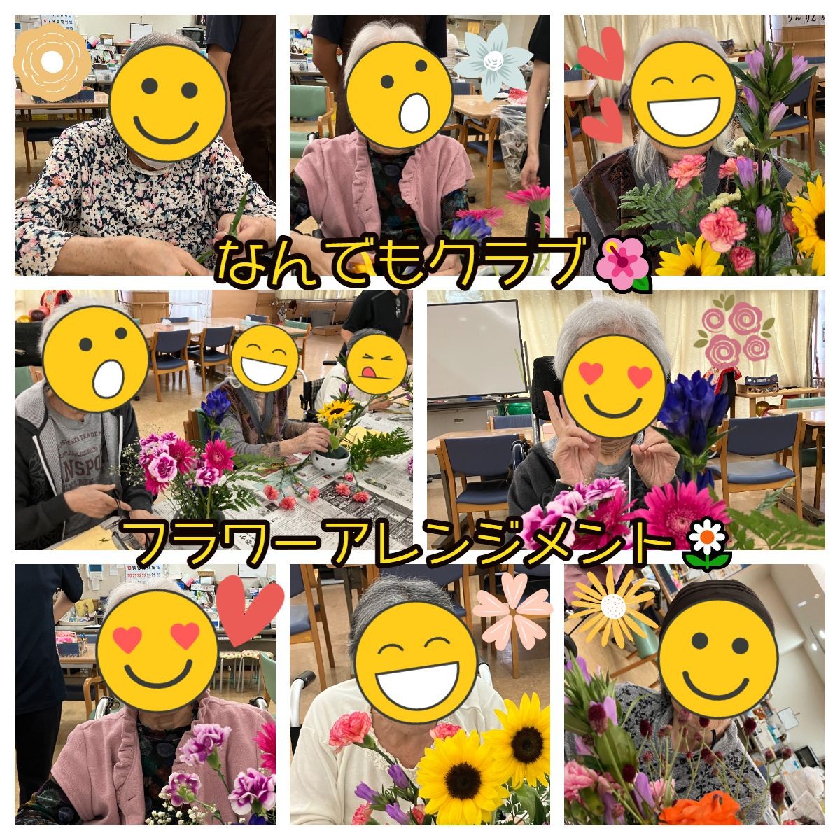 ﾌﾗﾜｰｱﾚﾝｼﾞﾒﾝﾄHP用