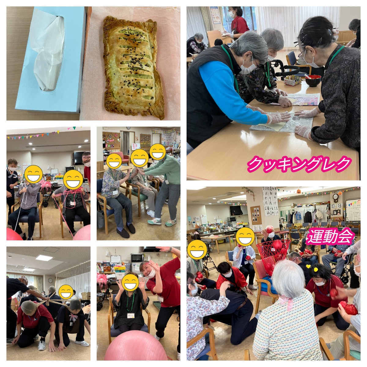 デイ　2025運動会