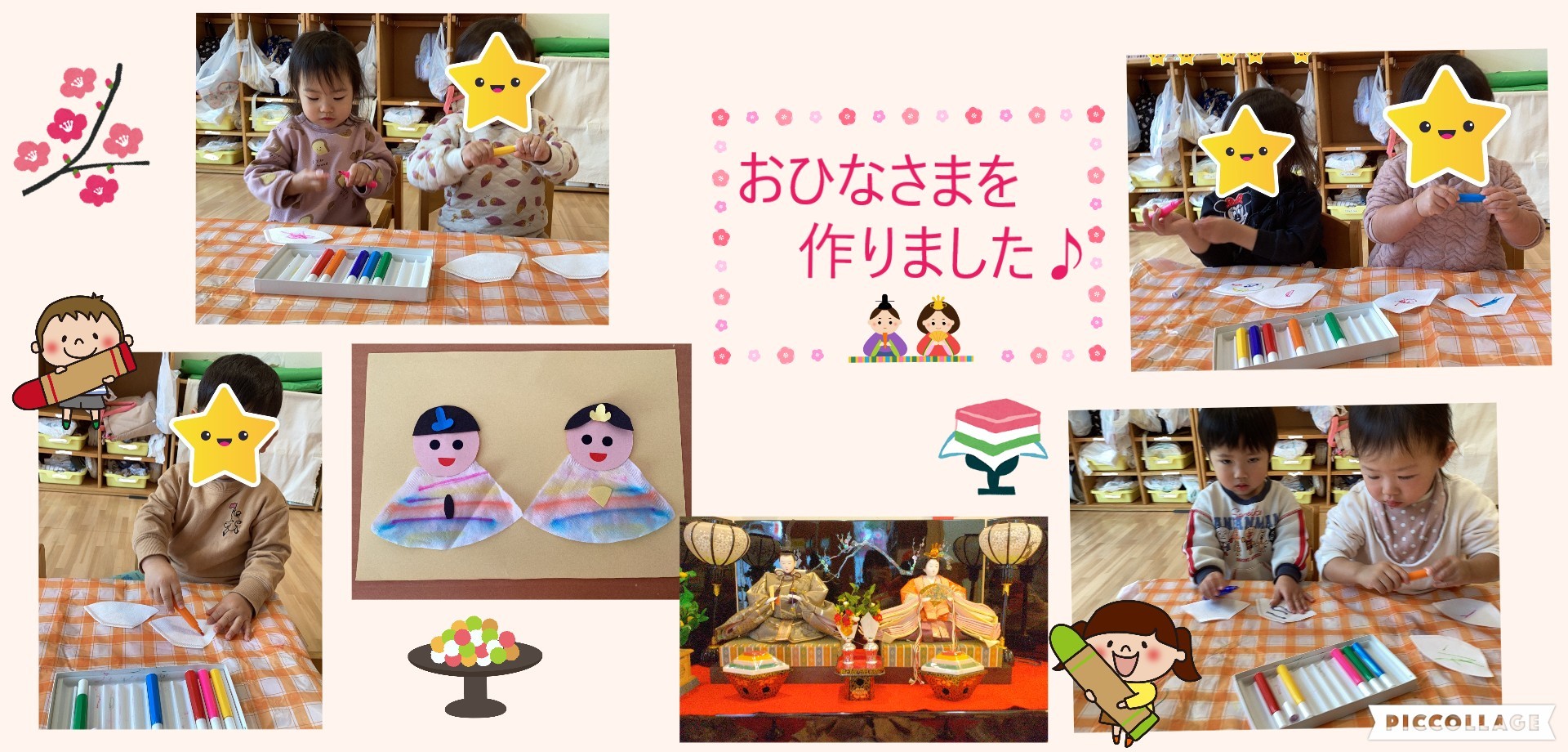 りす　ひなまつり製作