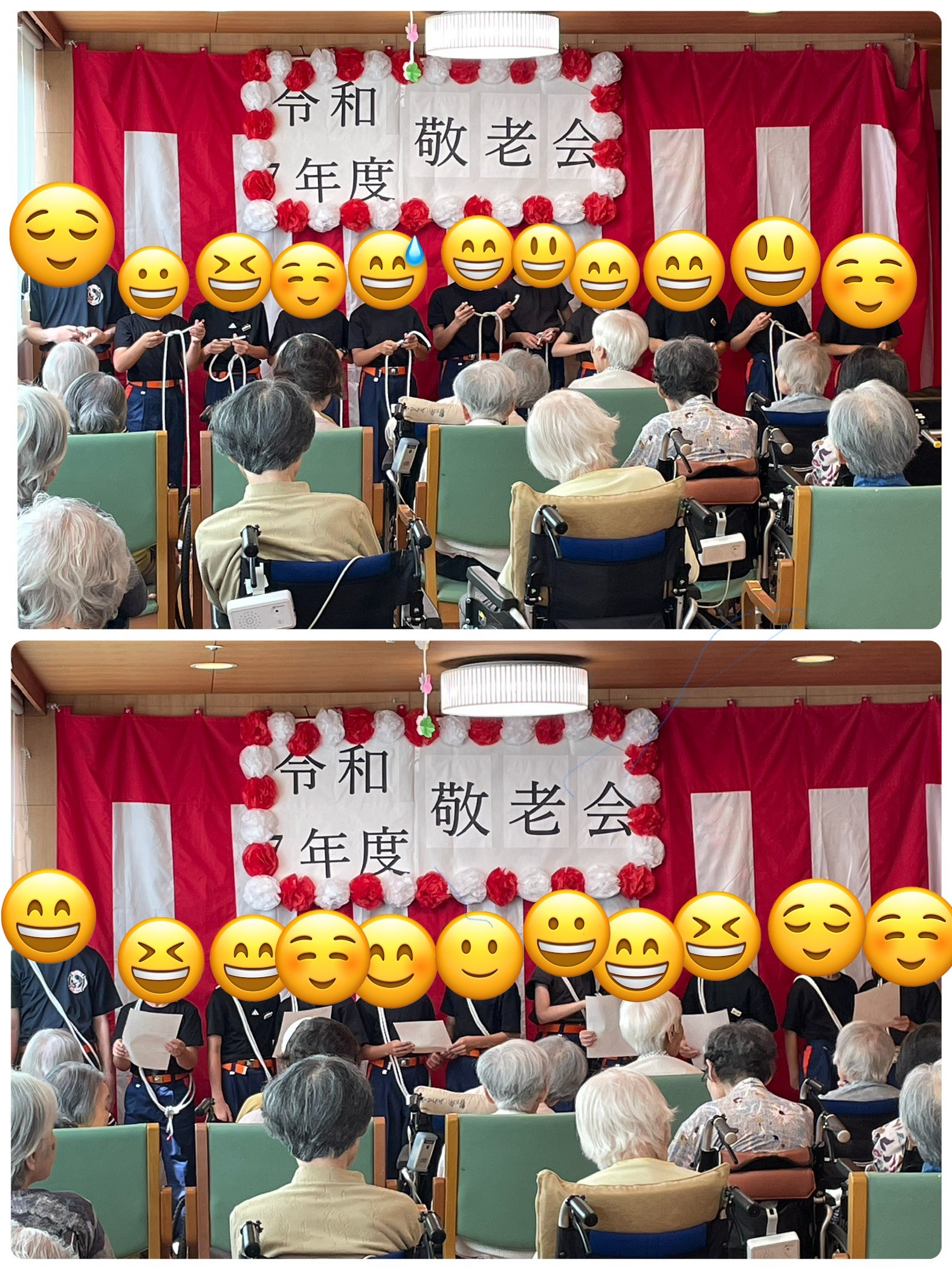 0914特養敬老会②。