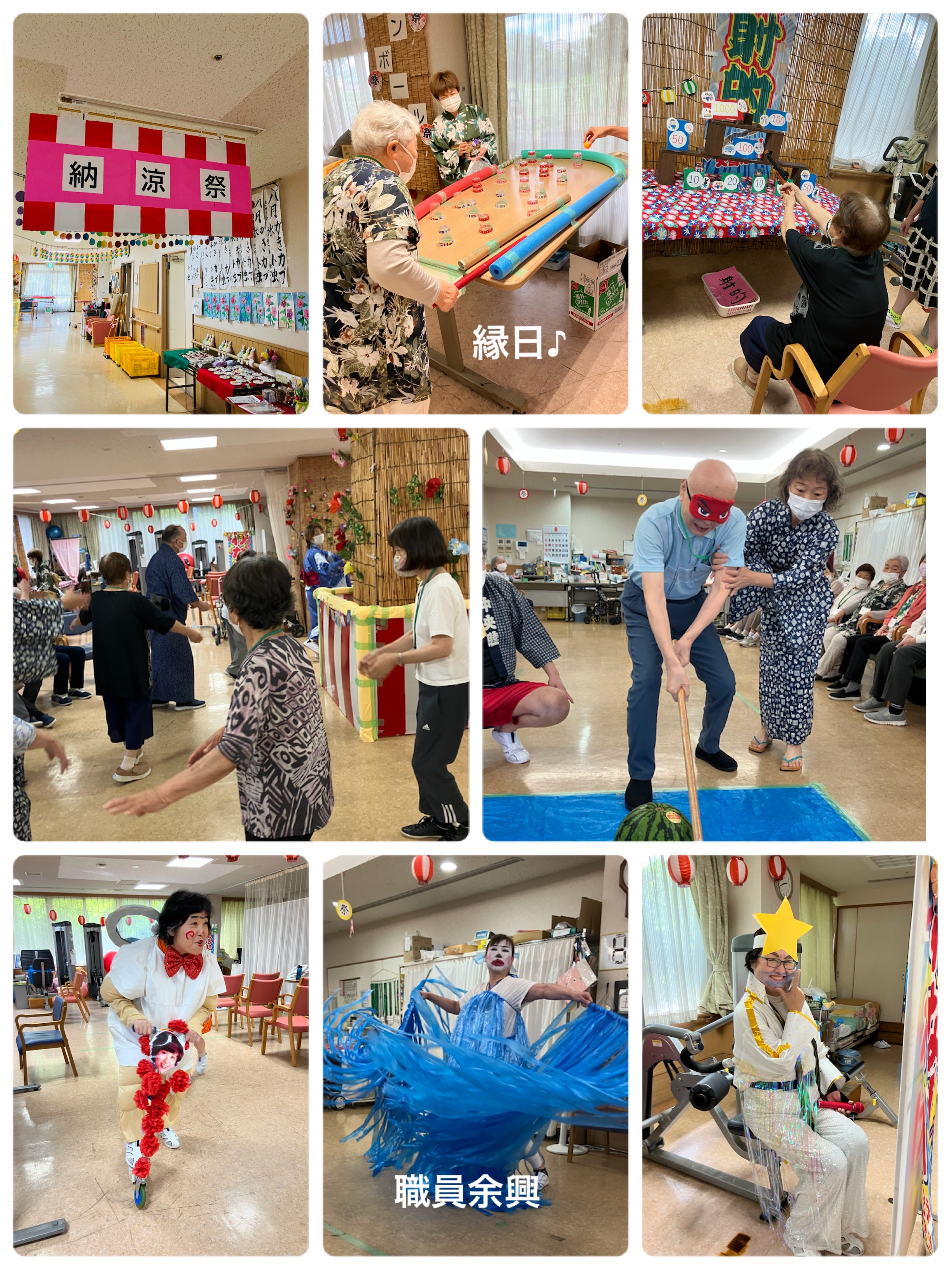 デイ　2026　納涼祭