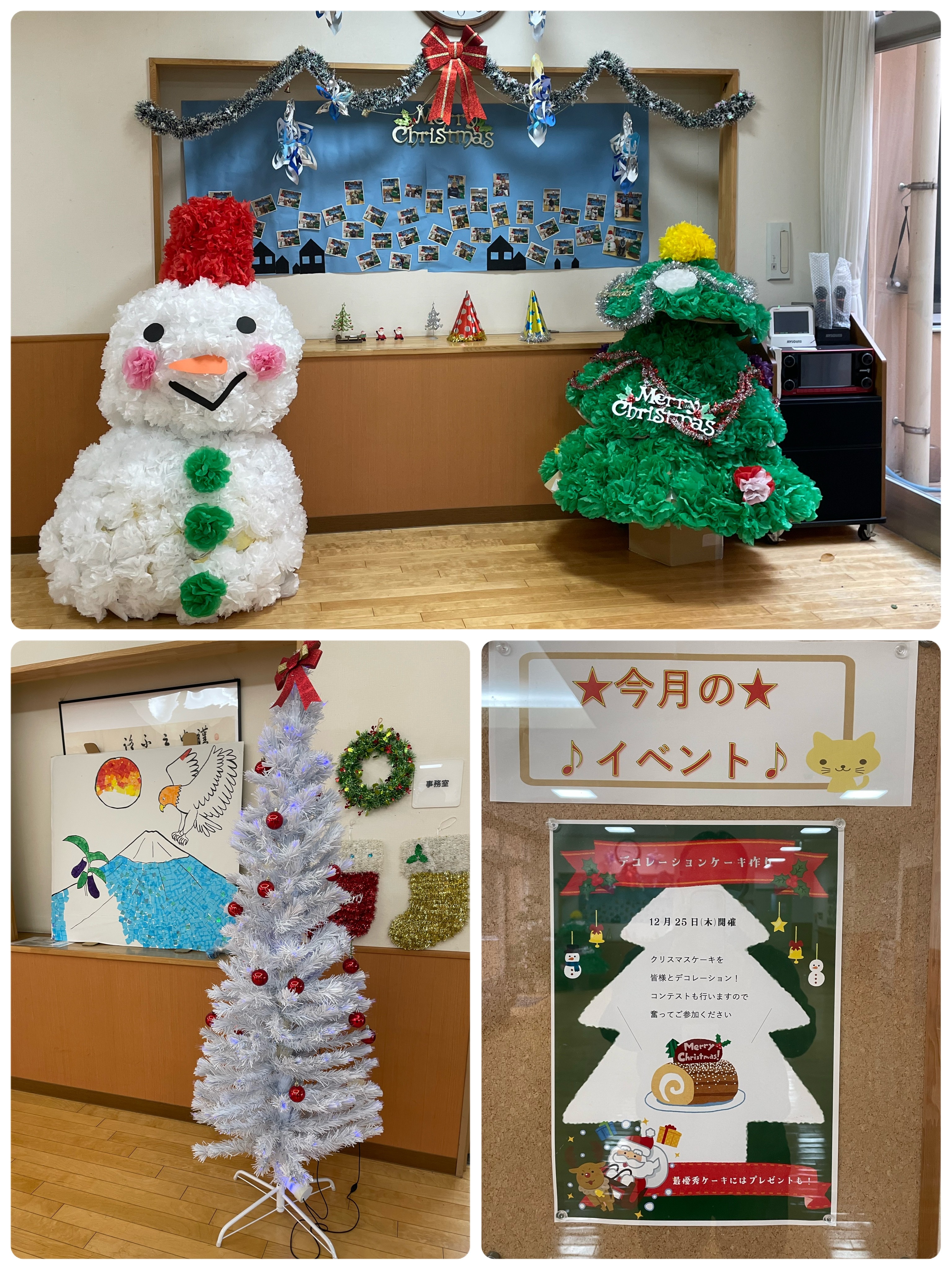 1225クリスマス。