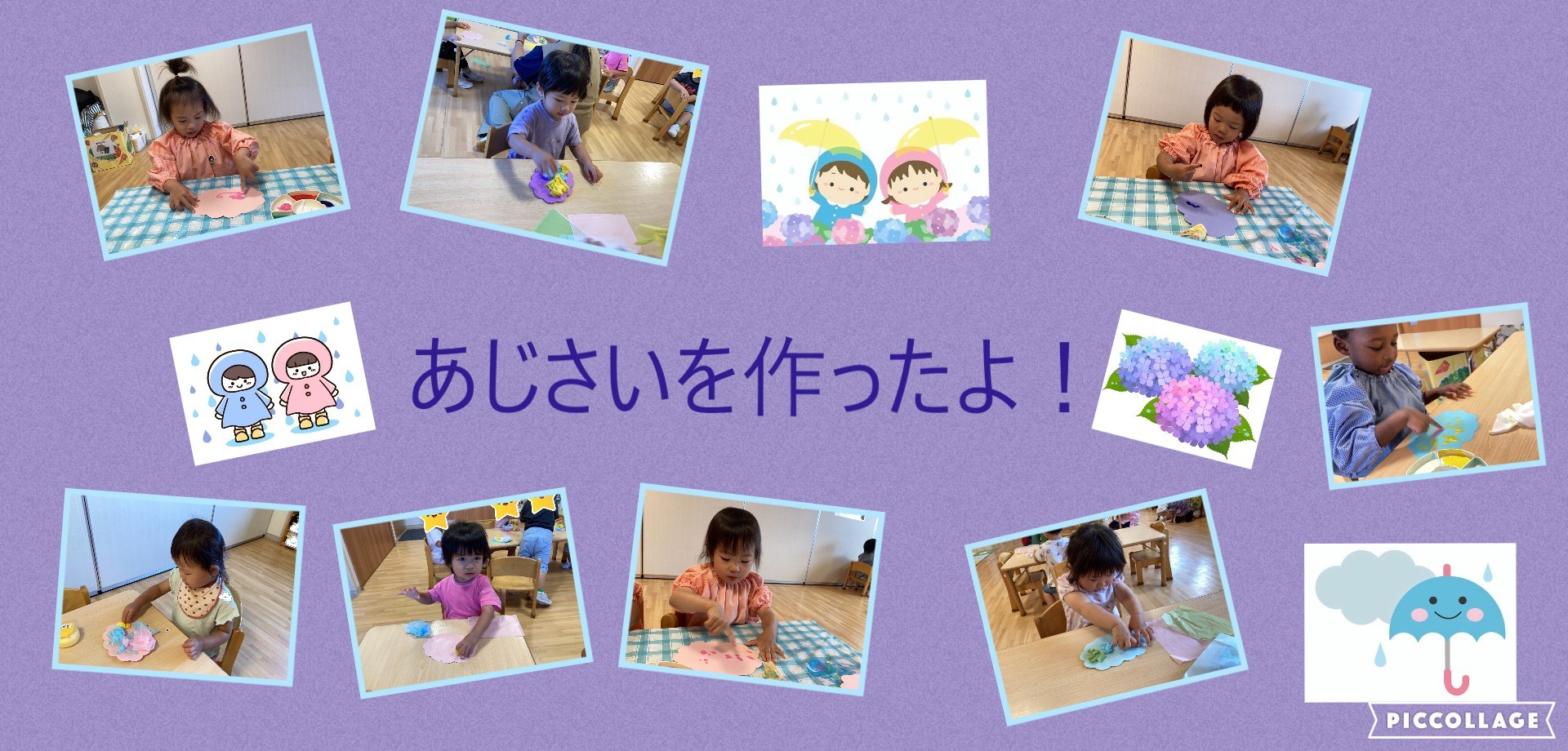 うさぎ組　あじさいを作ったよ！