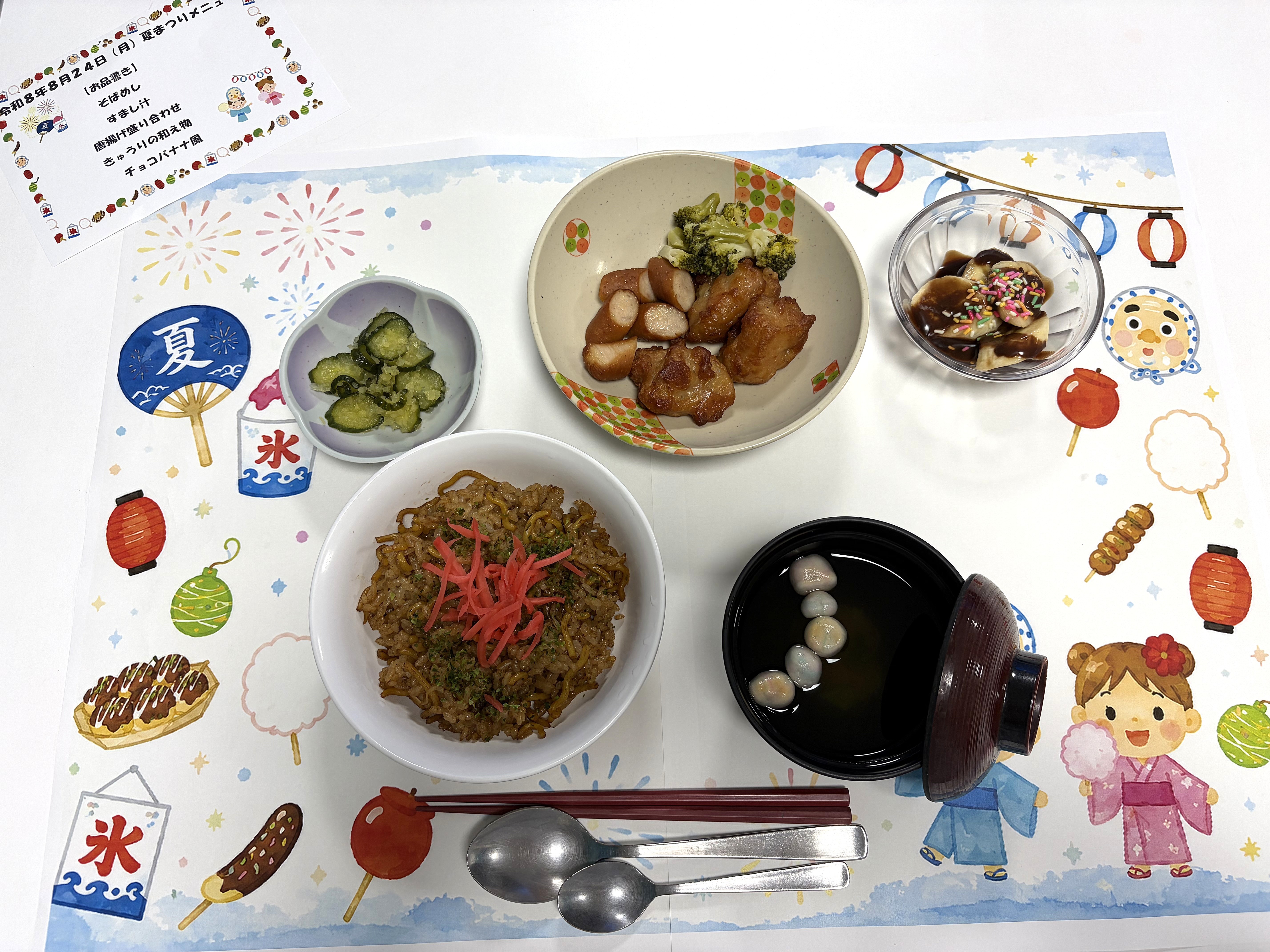 0824夏祭りメニューSH。