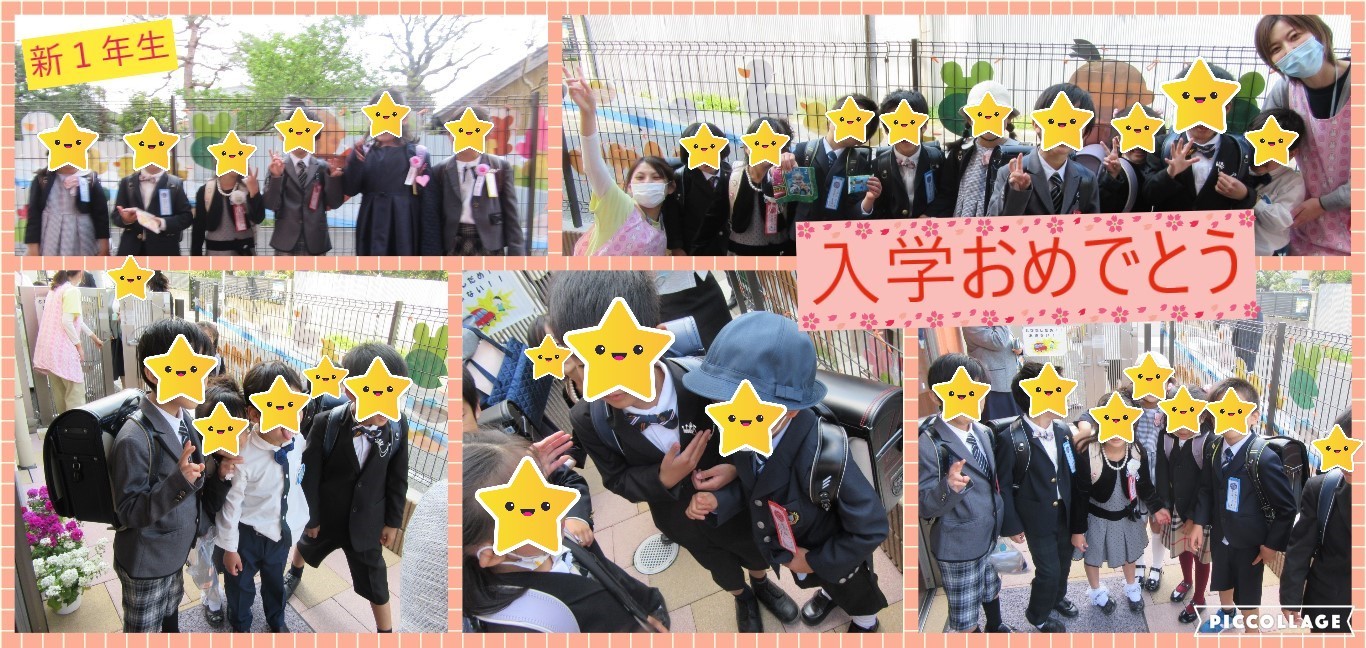 0408 新1年生