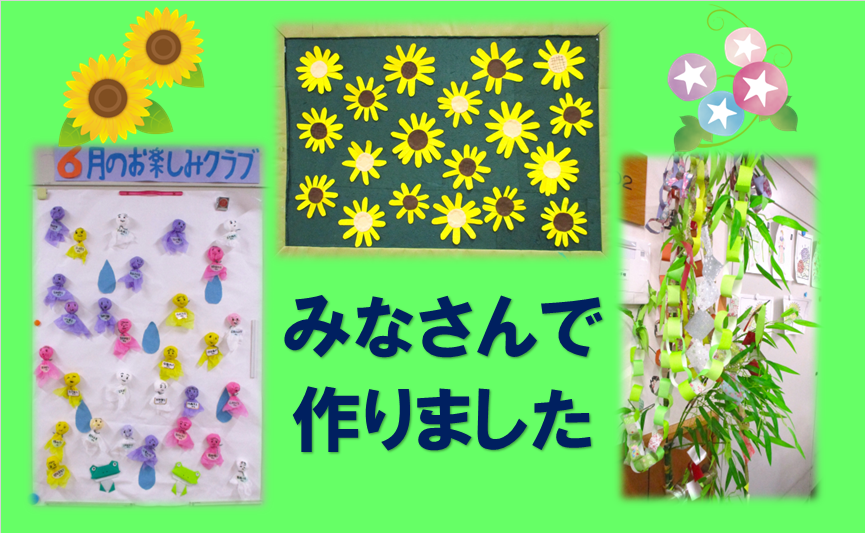 特養作品