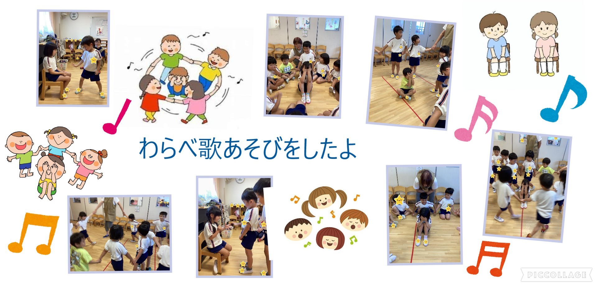 ９月きりん