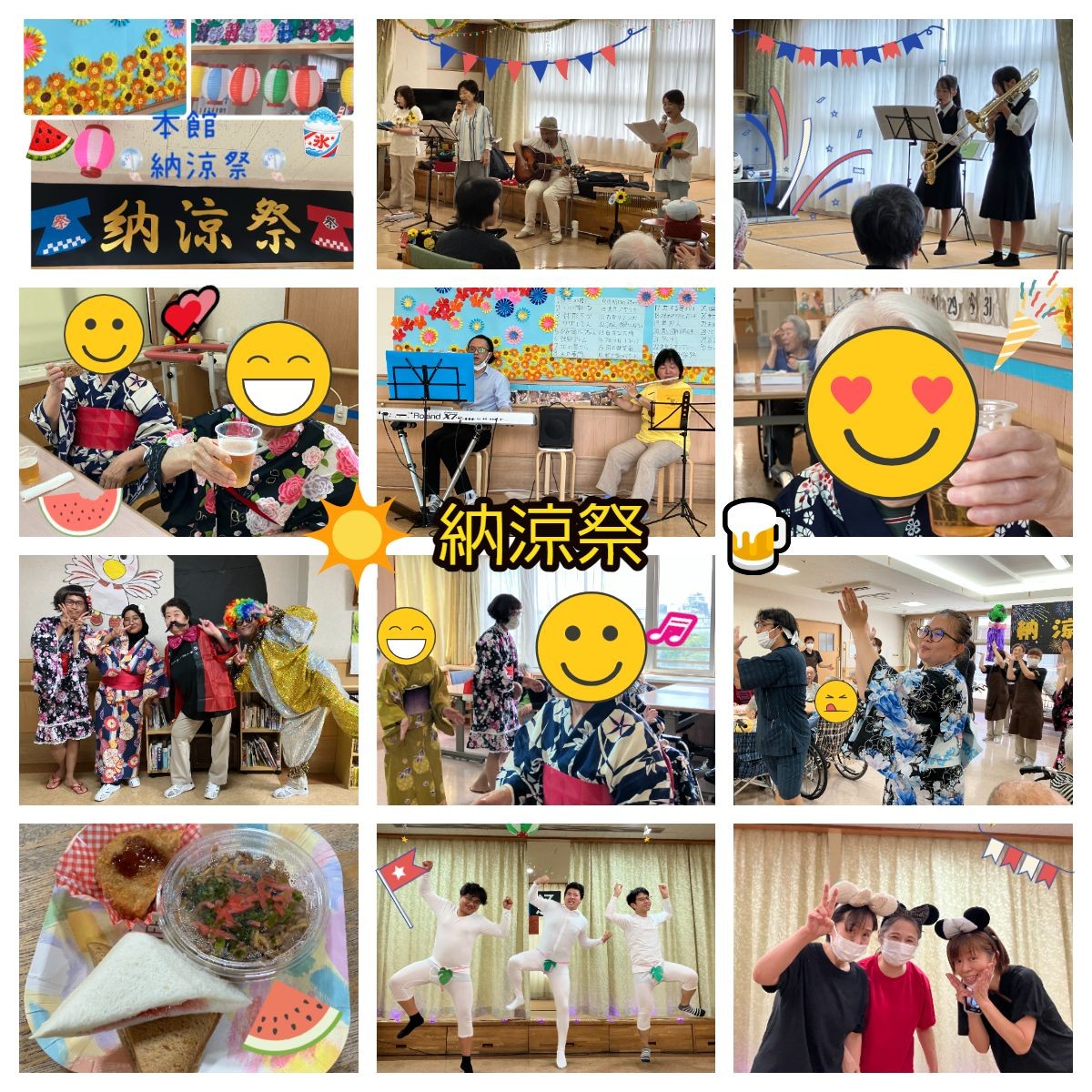 納涼祭　HP用
