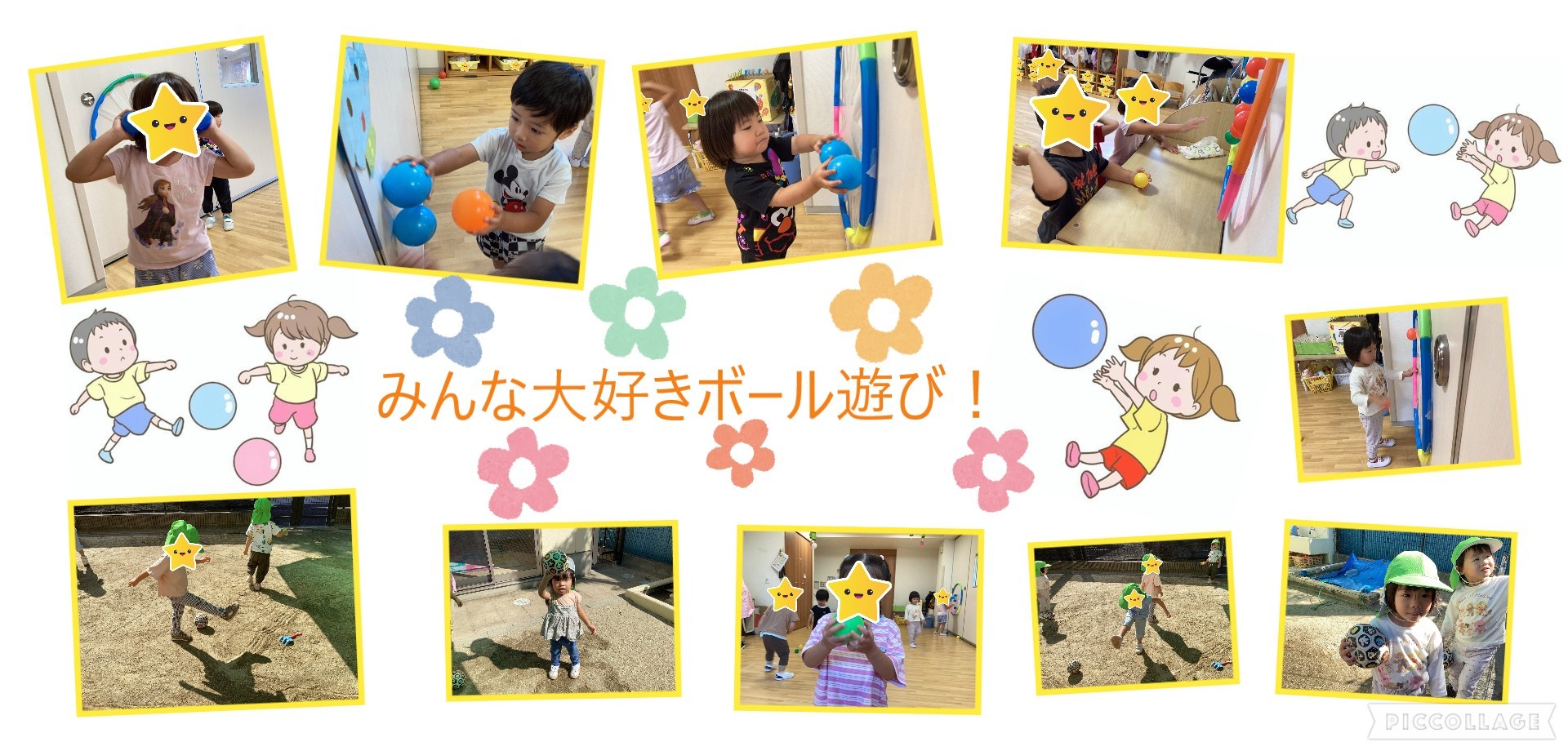 10月　うさぎ組