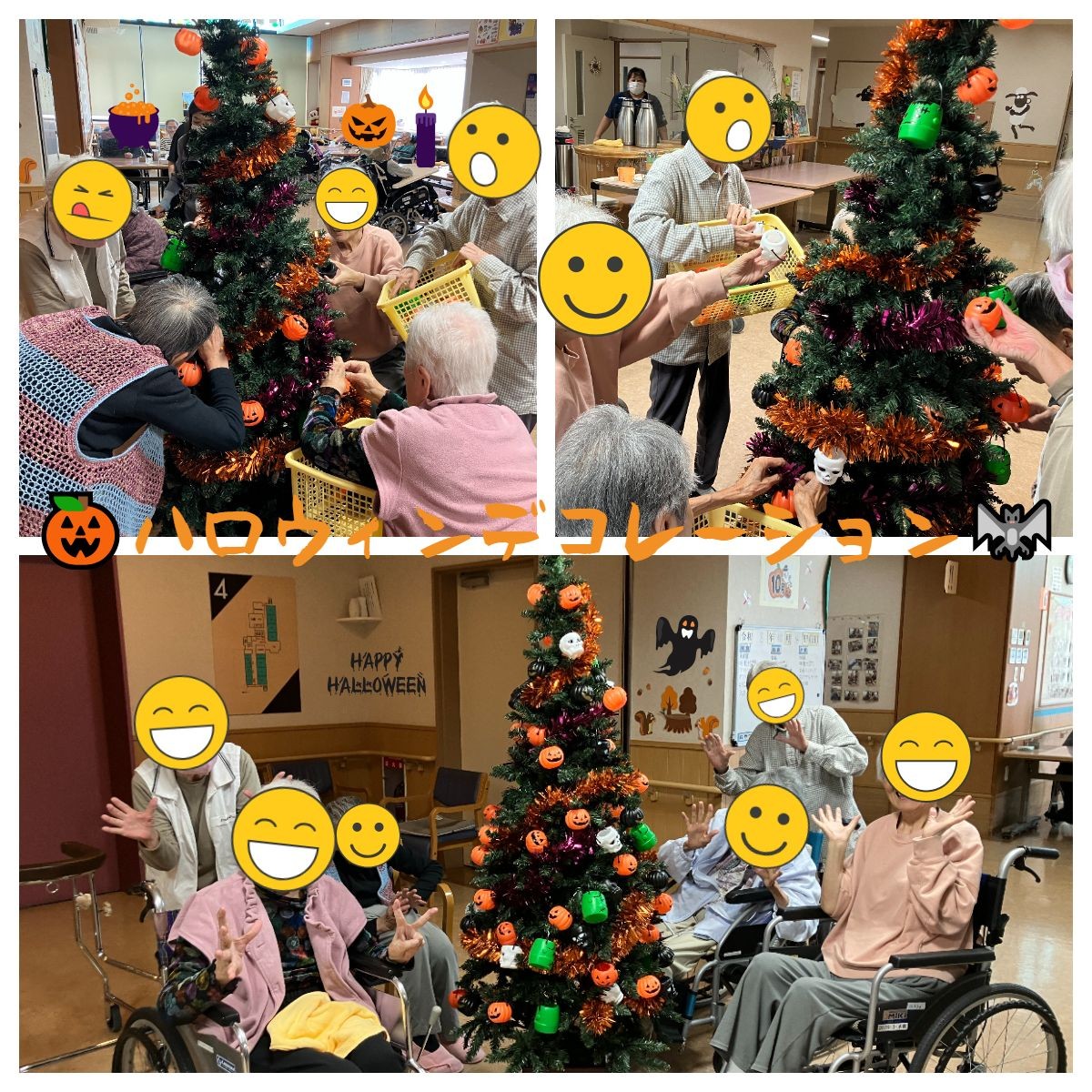 ハロウィン飾り付け　HP