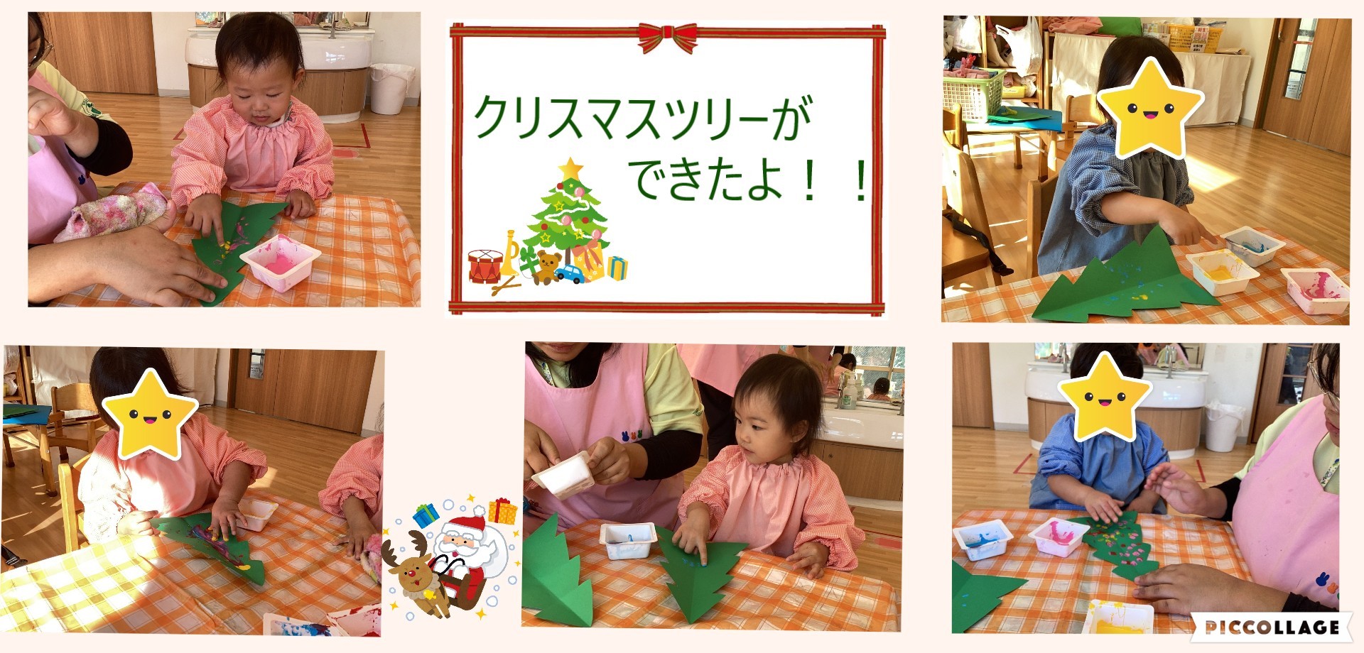 りす組　クリスマスツリー制作