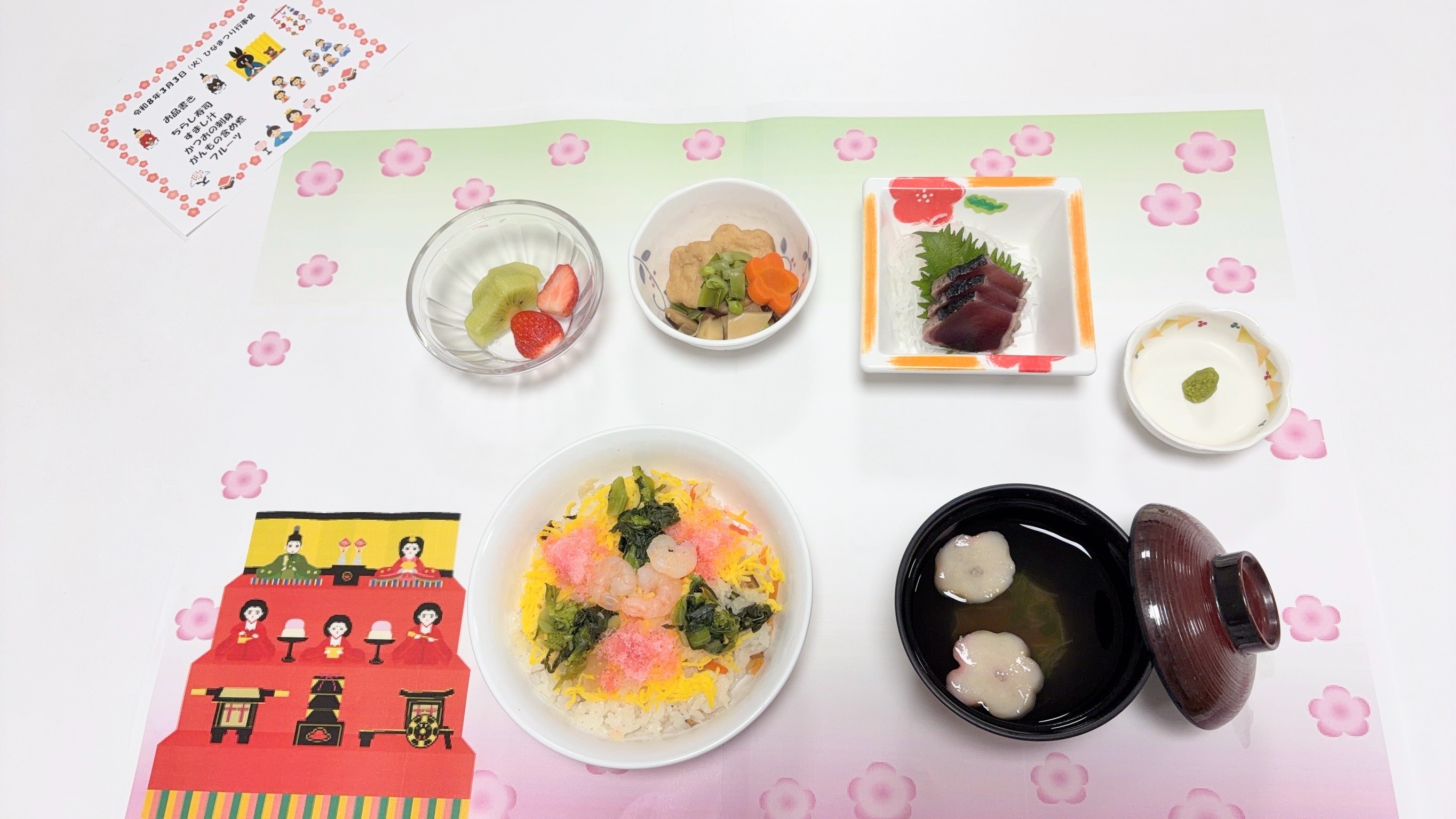 0303ひなまつり。