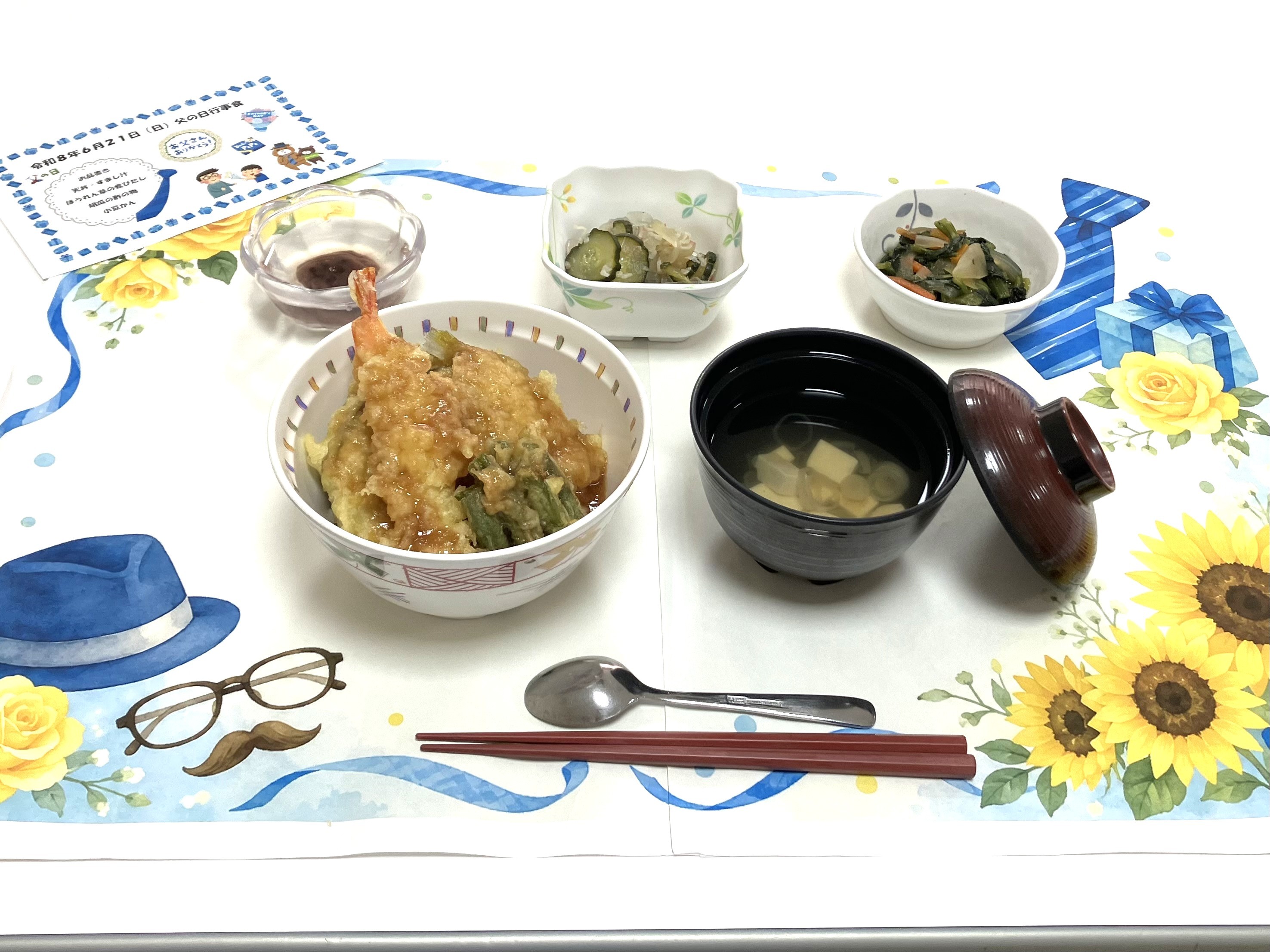 260616  父の日行事食。
