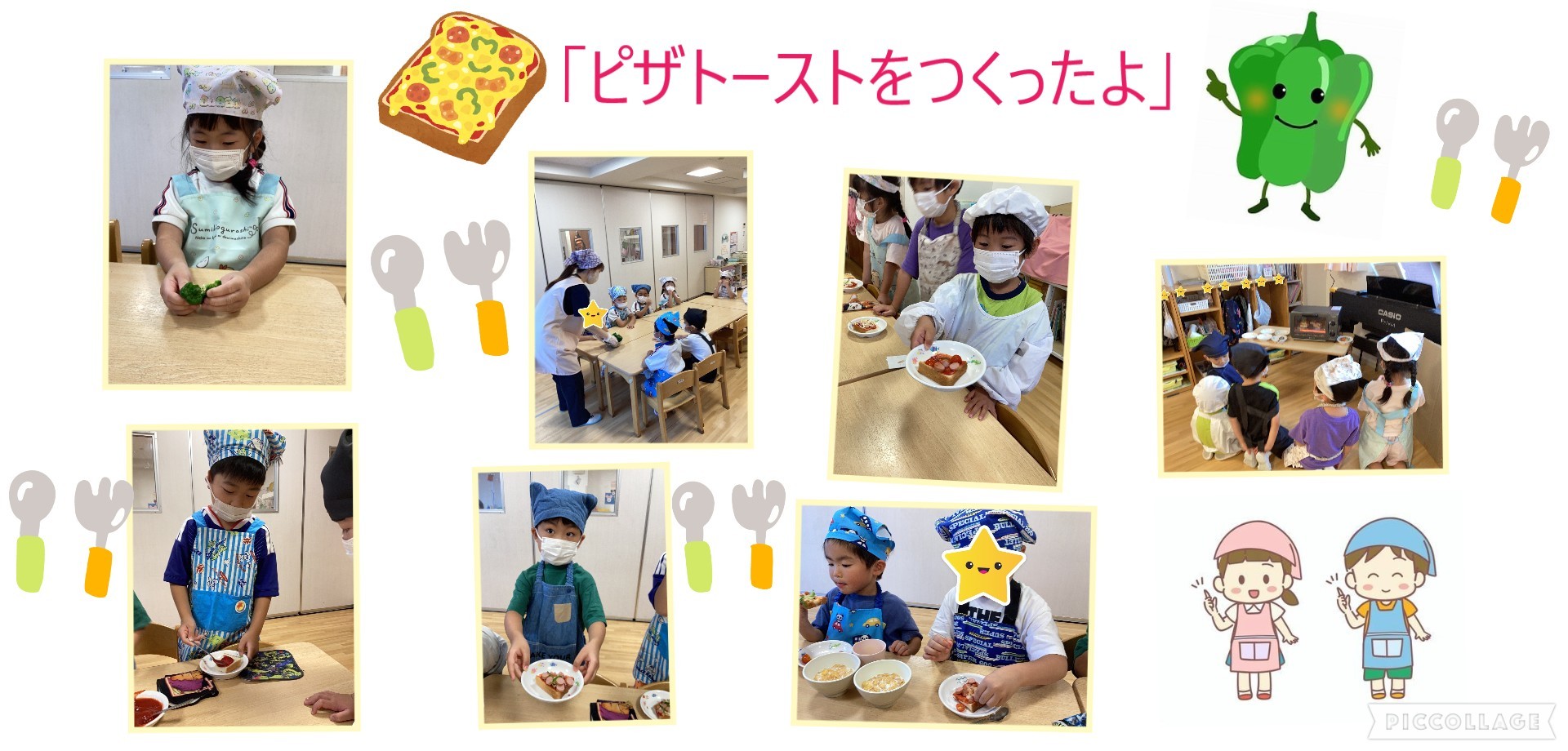 ぞう組　食育