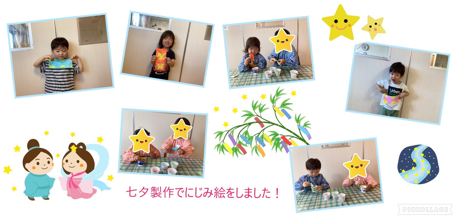 6月　ぱんだ