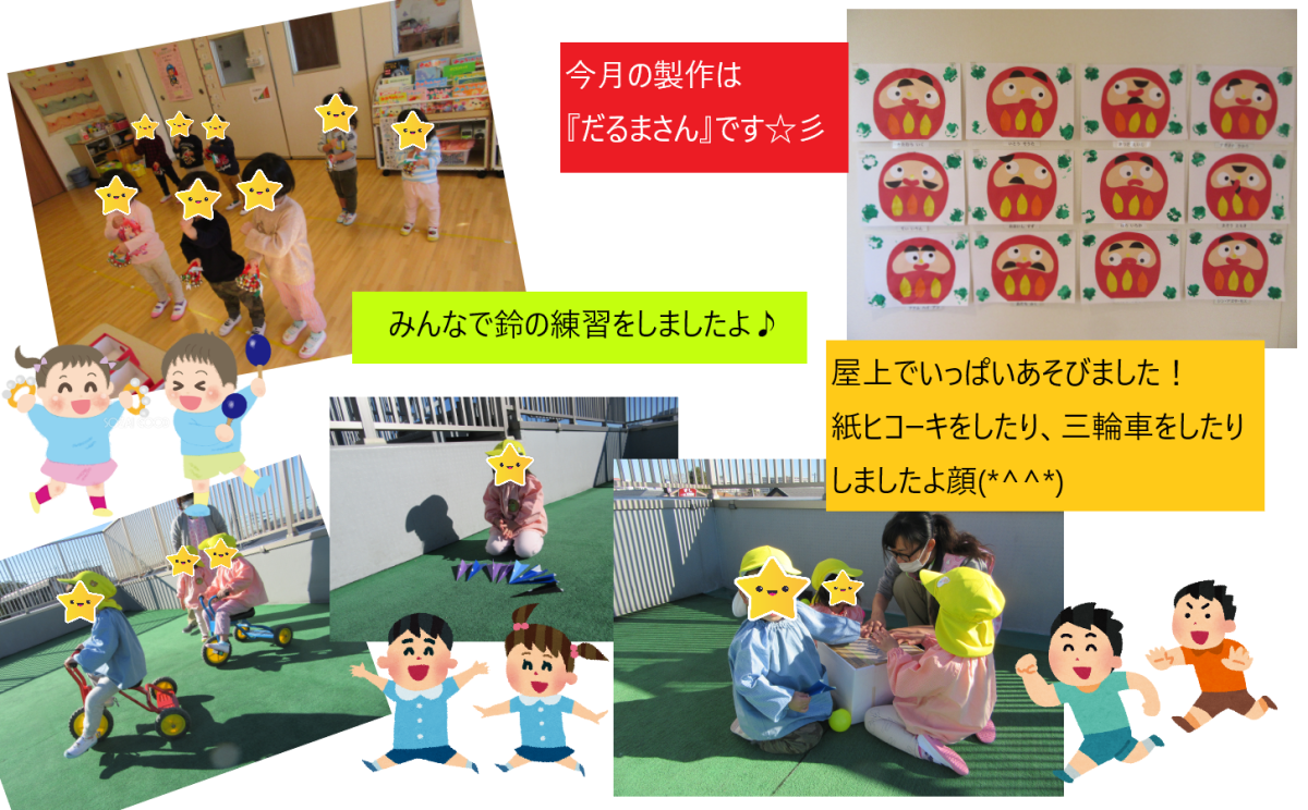 うさぎ組