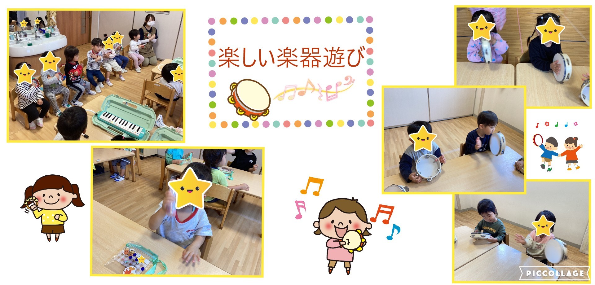 うさぎ組　楽器遊び