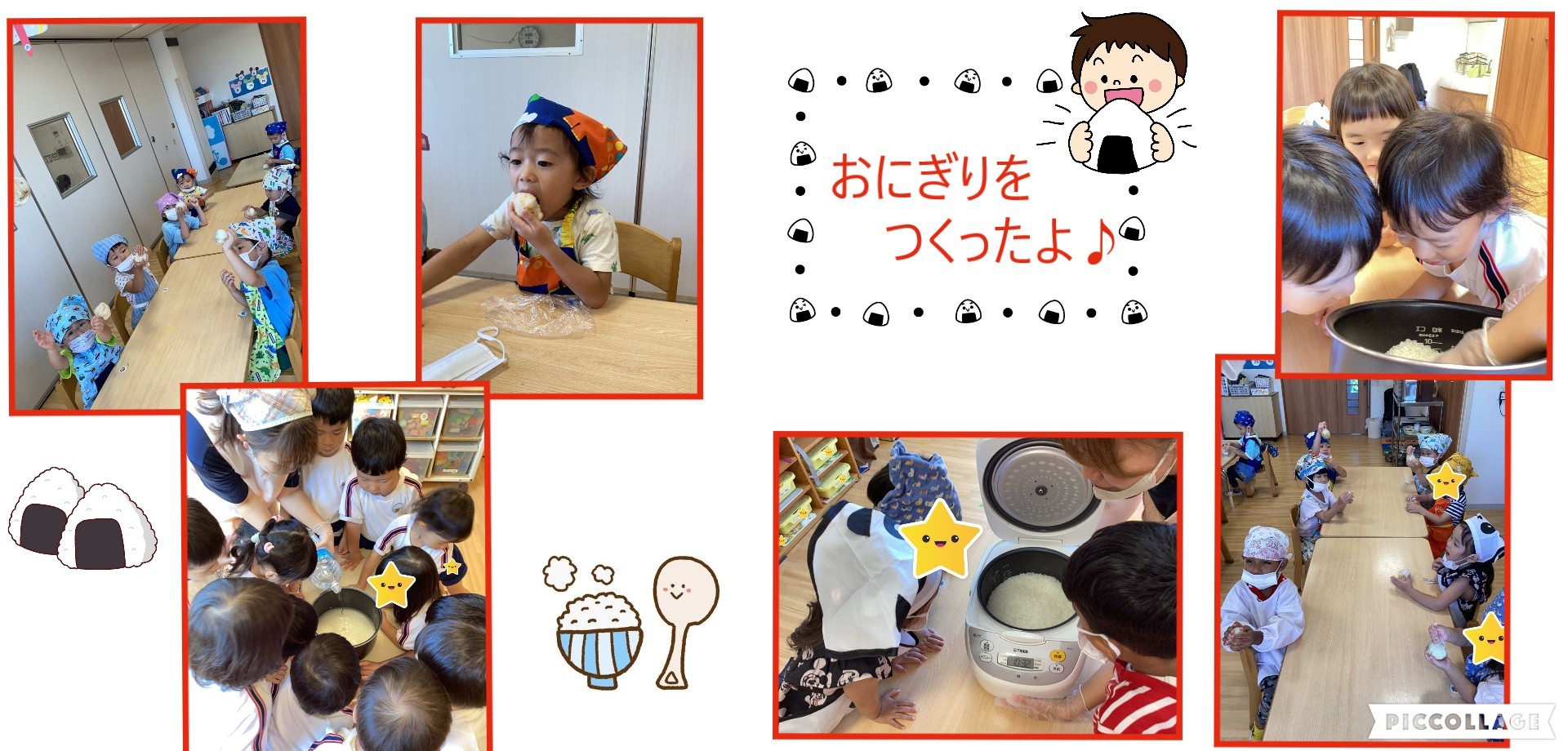 ぱんだ組 食育おにぎり