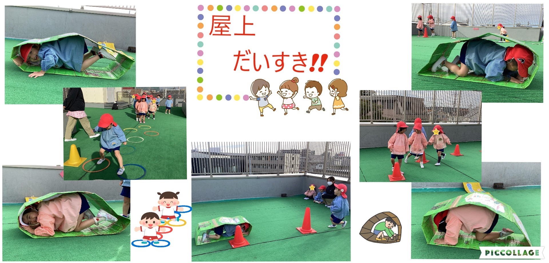 ぱんだ　屋上遊び