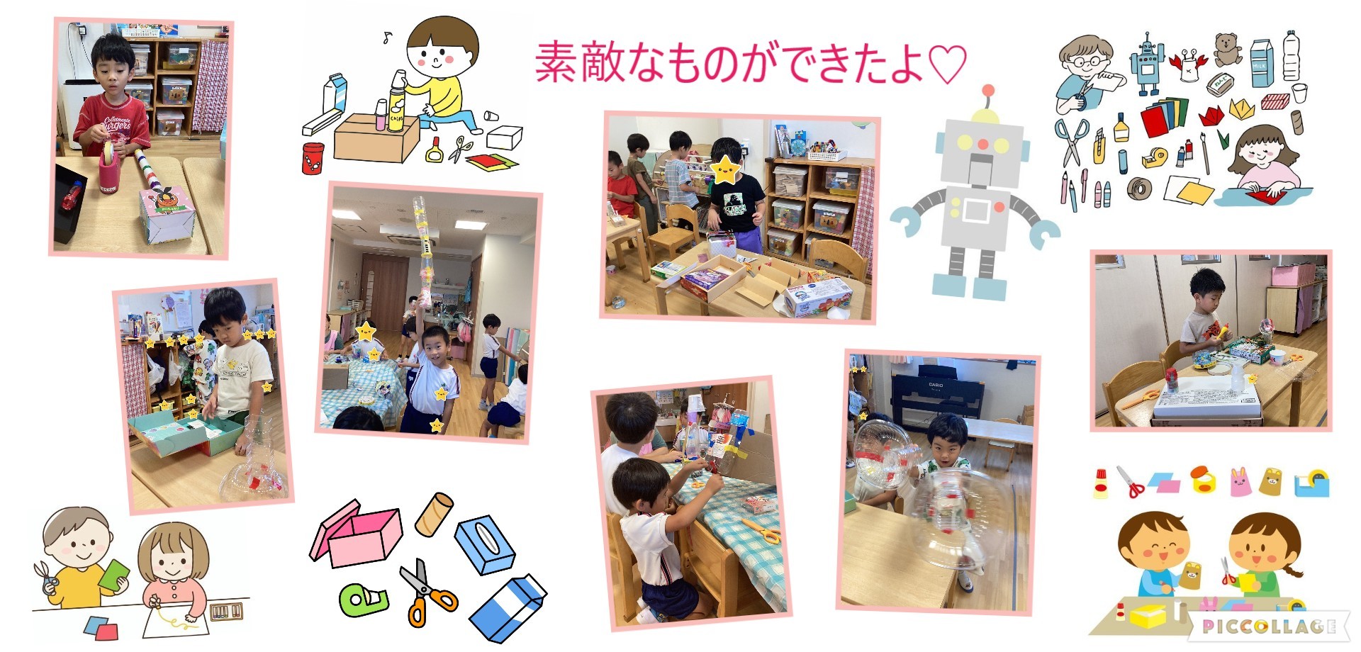 ぞう組　9月