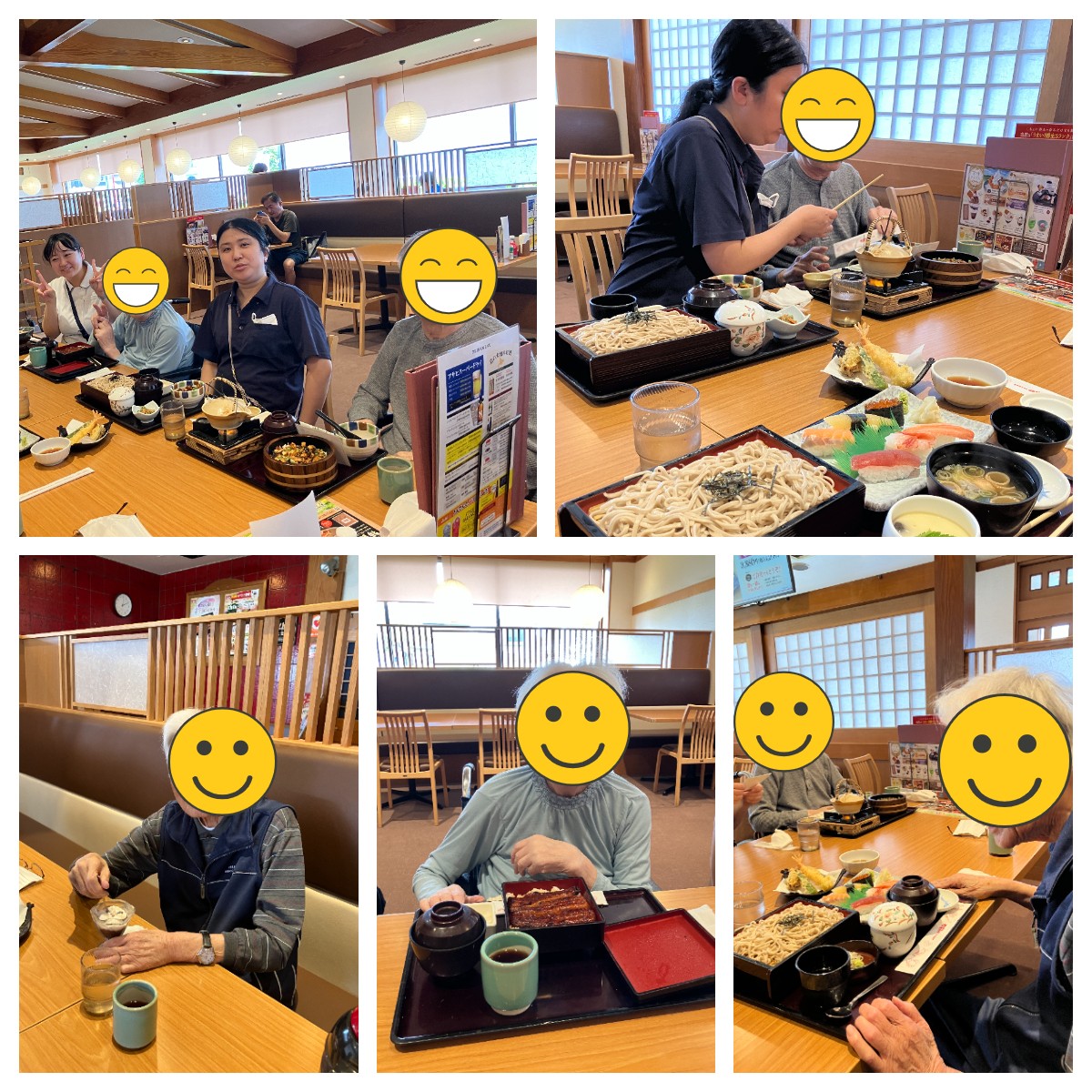 外食