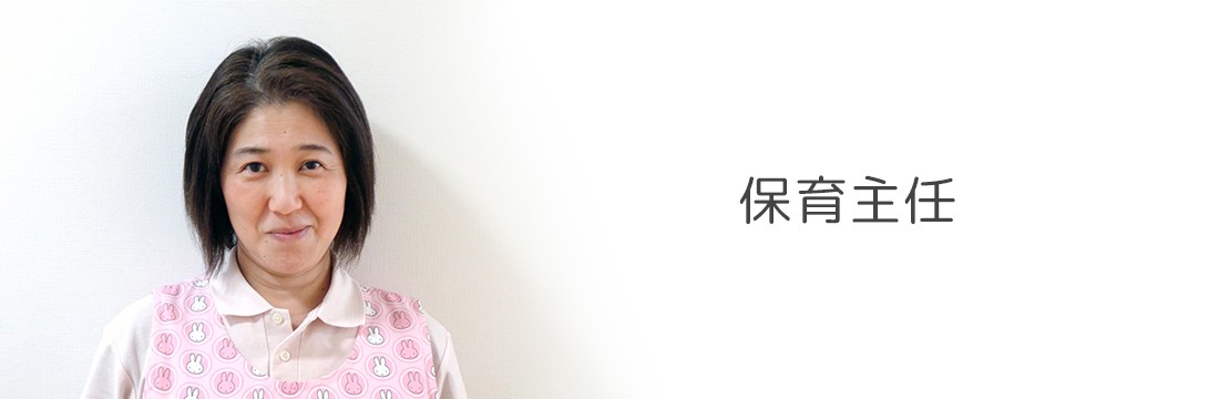 職員写真
